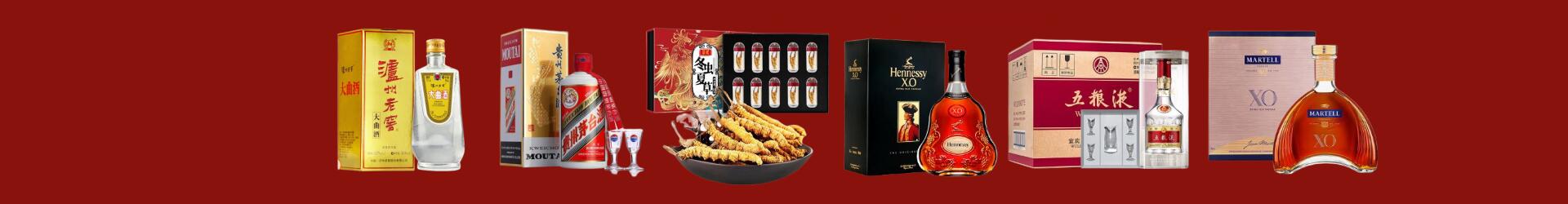 廊坊霸州易行烟酒经营部