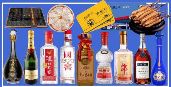廊坊霸州易行烟酒经营部