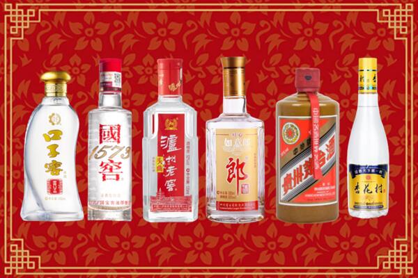 廊坊霸州回收名酒