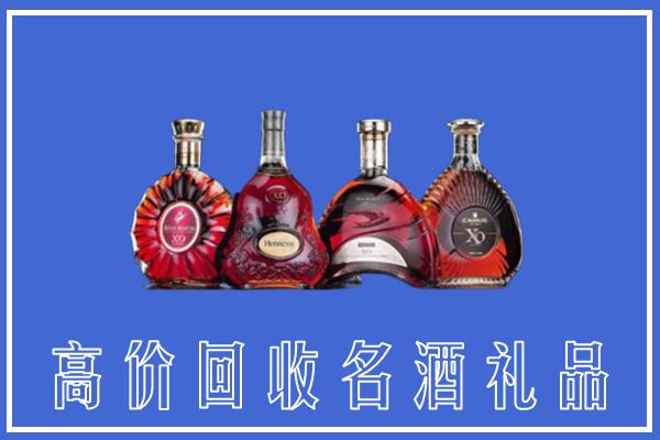 廊坊霸州回收洋酒