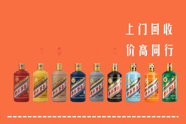 廊坊霸州回收茅台酒