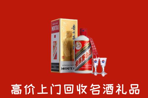 廊坊霸州回收茅台酒