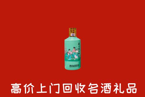 高价求购：廊坊霸州回收24节气茅台酒