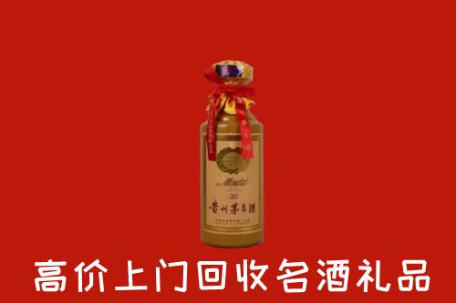 廊坊霸州回收30年茅台酒