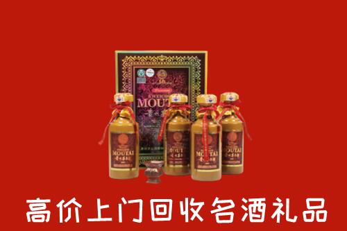 廊坊霸州回收50年茅台酒