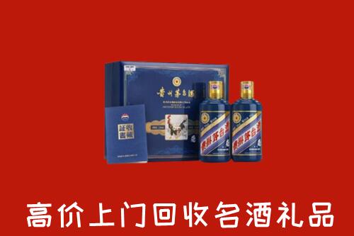 廊坊霸州回收生肖茅台酒