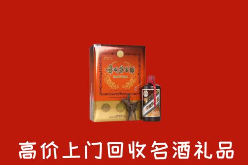 廊坊霸州回收贵宾特制茅台酒