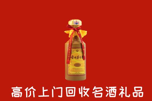廊坊霸州回收十五年茅台酒