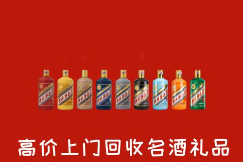 廊坊霸州回收纪念茅台酒