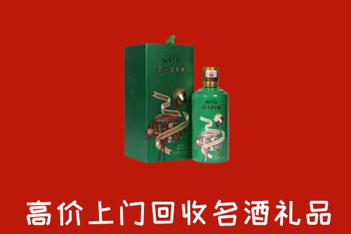廊坊霸州回收出口茅台酒