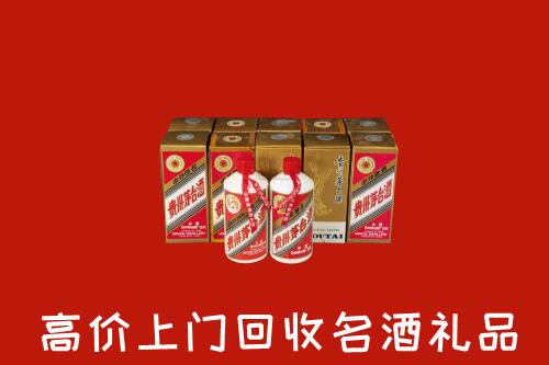 廊坊霸州回收年份茅台酒