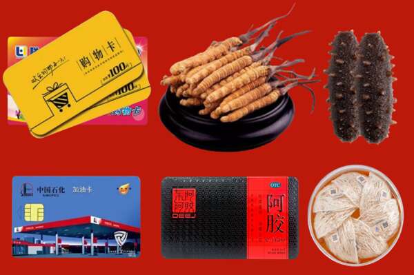 廊坊霸州回收礼品