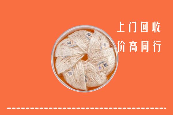 廊坊霸州回收燕窝