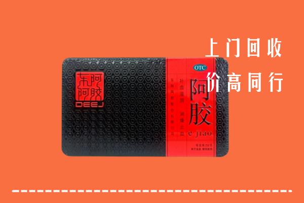 廊坊霸州回收阿胶